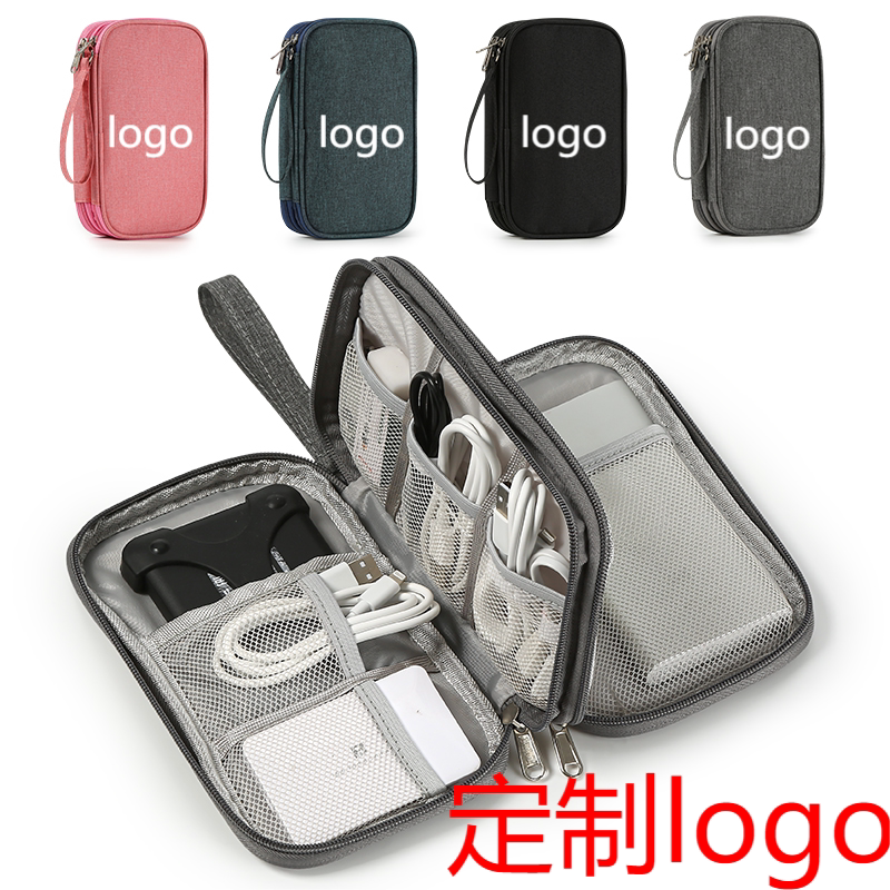 耳机数码收纳包定制logo图片