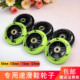 闪光轮速滑轮子耐磨大饼轮速滑鞋 125mm大轮直排旱冰鞋 110 100