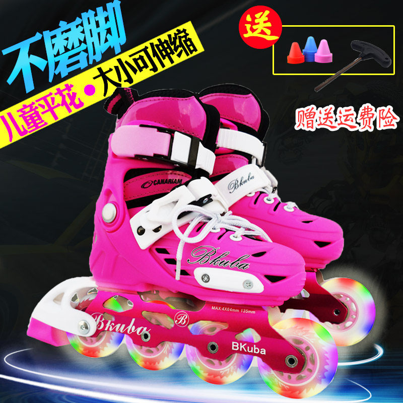 溜冰鞋儿童轮滑鞋男女培训专业平花花式鞋单排小学生旱冰鞋直排轮