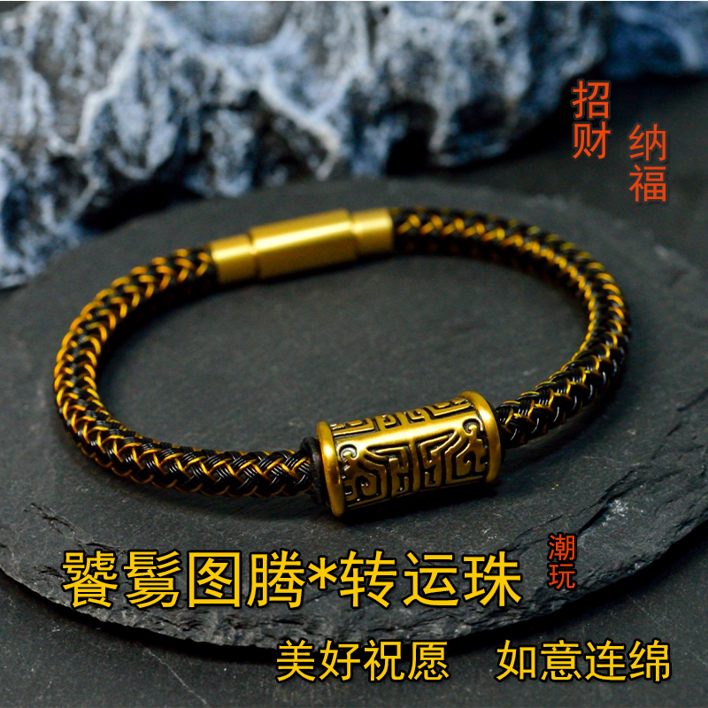 诺诗珠宝足金饕餮图腾转运珠手链