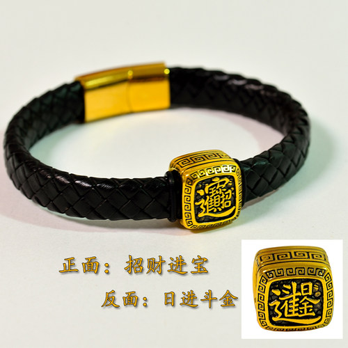 足金招财进宝日进斗金转运珠