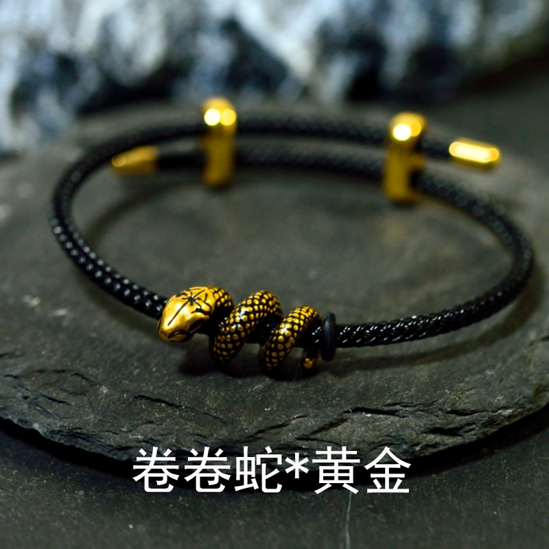 足金蛇年复古黑金幸运卷卷蛇