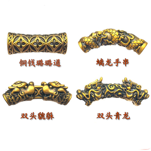 足金刺青双头青龙复古手工黄金转运珠酷黑硬金貔貅螭龙铜钱手串