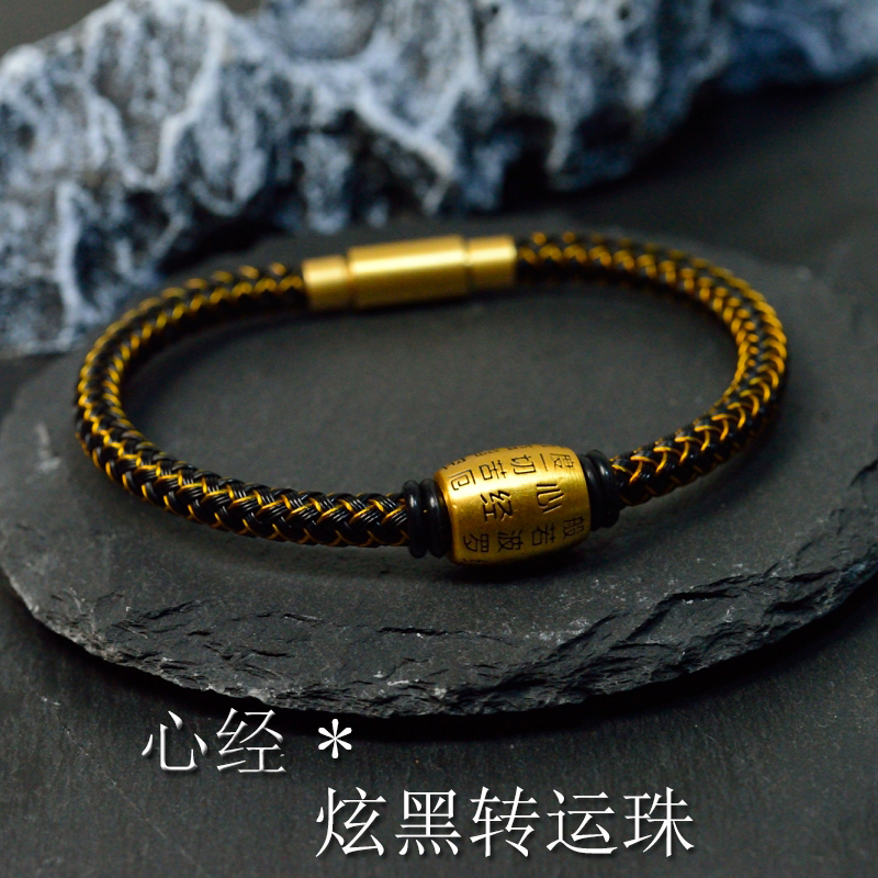正品女款佛学足金心经保平安手环