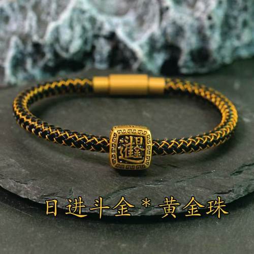 足金招财进宝日进斗金转运珠黄金国潮手链手环复古手串百搭个性