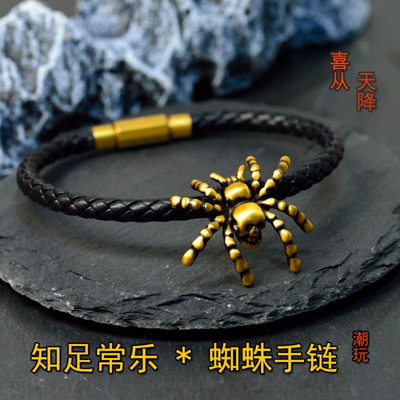 诺诗珠宝足金知足常乐蜘蛛黑金转运手链手工黄金时尚喜从天降手绳