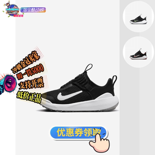 幼童运动板鞋 007 Nike 休闲鞋 Series 耐克E 1.0 DV4251 002