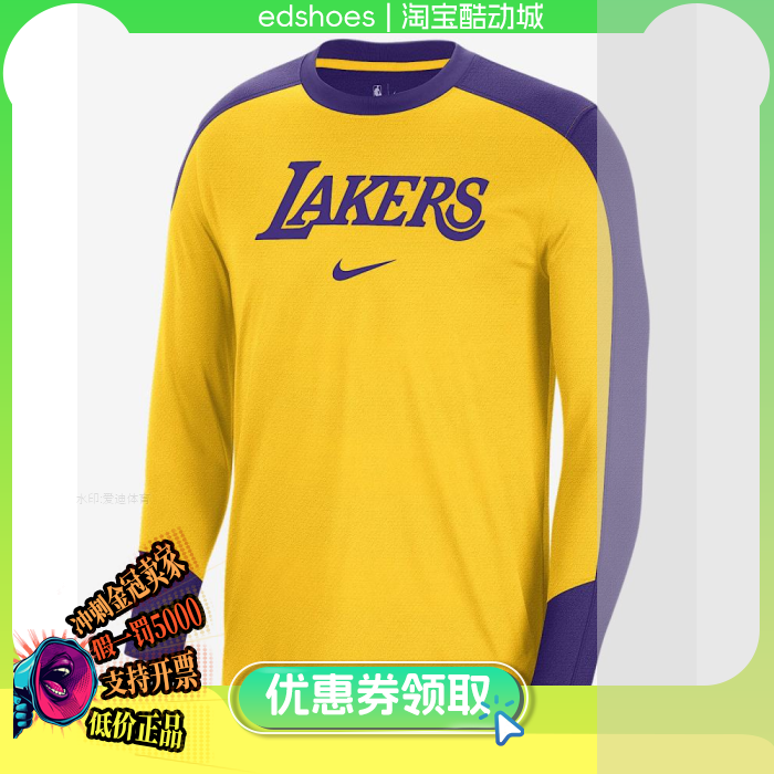 NIKE男卫衣正品假1罚5000