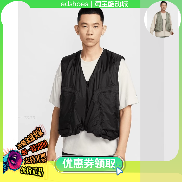 NIKE单马甲正品假1罚5000