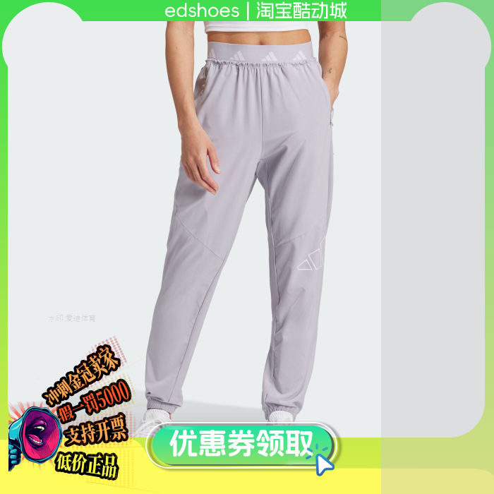 阿迪达斯-D4T WVN PANT 女子训练健身裤 IX3297