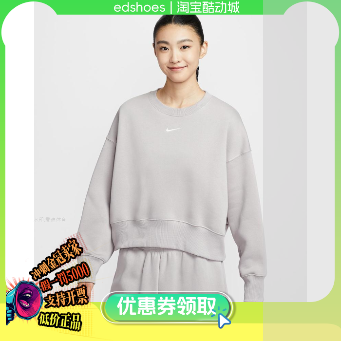 耐克女运动休闲套头衫卫衣