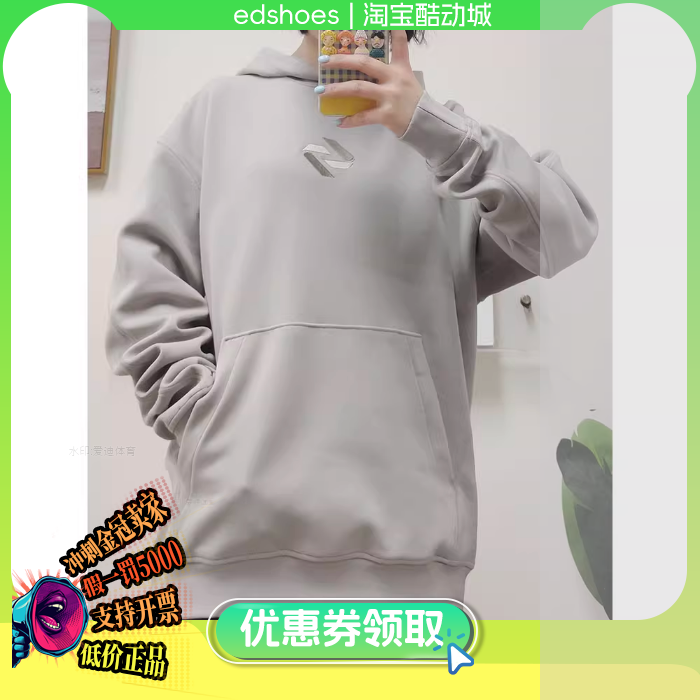 NIKE男卫衣正品假1罚5000