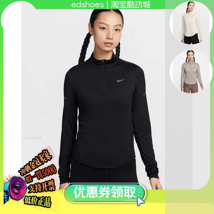 NIKE女卫衣正品假1罚5000