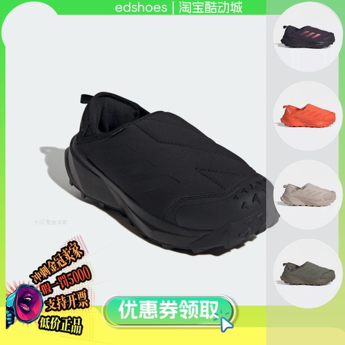 ADIDAS中性鞋正品假1罚5000
