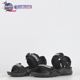 EF0016 休闲鞋 ULTRA男女板鞋 酷动城ADIDAS阿迪达斯CYPREX