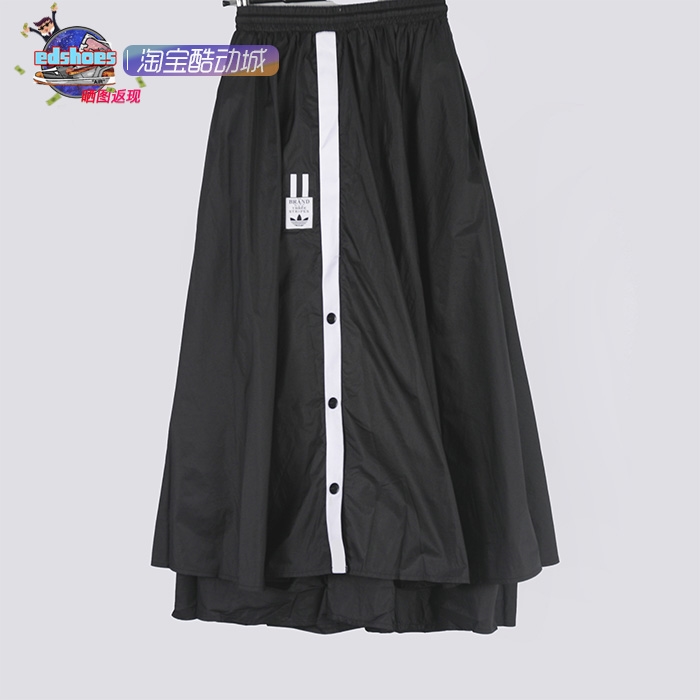 半身裙阿迪达斯