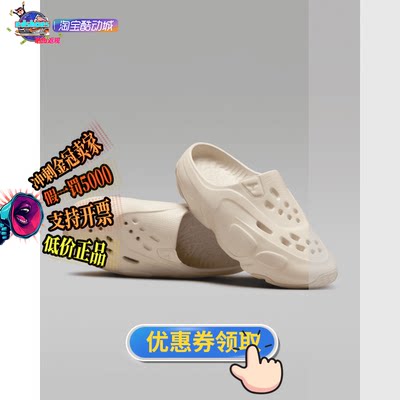 NIKE男拖鞋正品假1罚5000