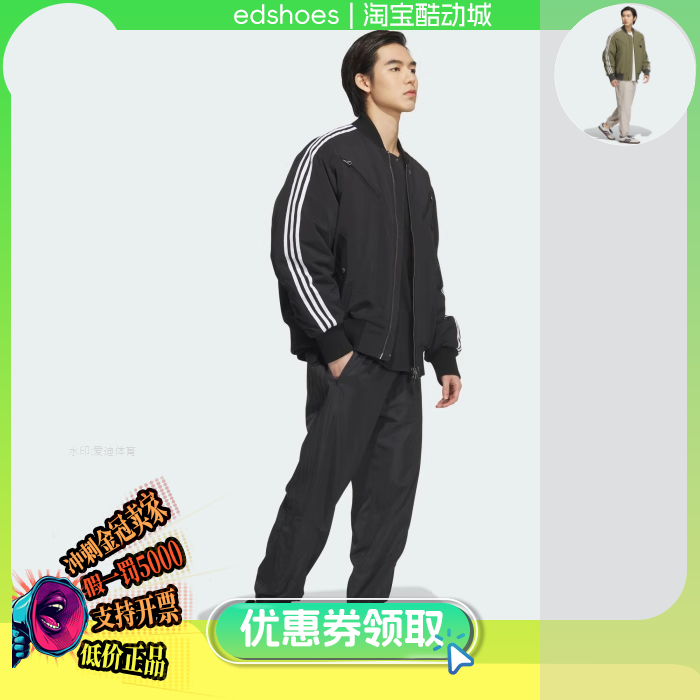 ADIDAS男夹克正品假1罚5000