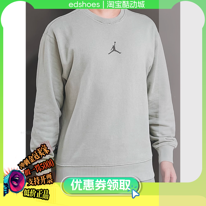 NIKE男卫衣正品假1罚5000