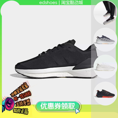 跑步鞋Adidas/阿迪达斯