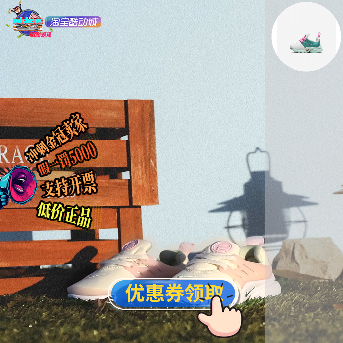 耐克小童童鞋青少年鞋