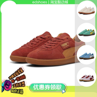 PALERMO 39646324 彪马男女同款 T头鞋 复古休闲板鞋