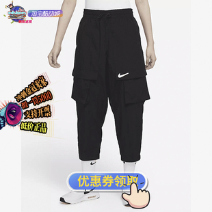 酷动城NIKE耐克Sportswear休闲中腰梭织女子运动长裤 010 DR5623