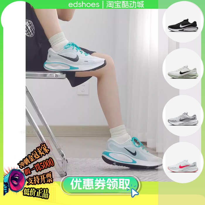 NIKE男跑步鞋正品假1罚5000