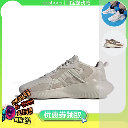ADIDAS中性鞋正品假1罚5000