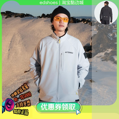 ADIDAS男夹克正品假1罚5000