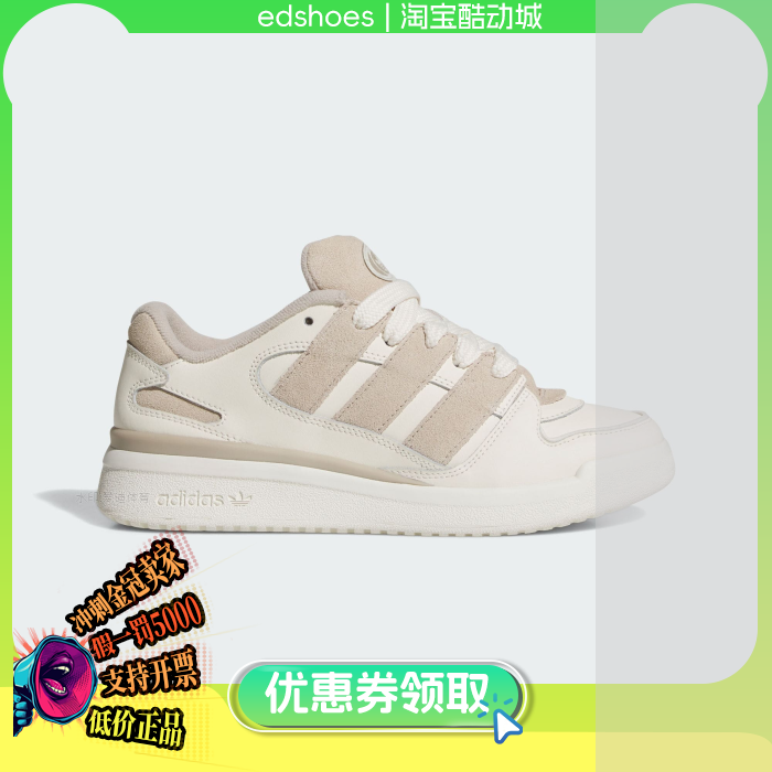 阿迪达斯男鞋运动休闲鞋