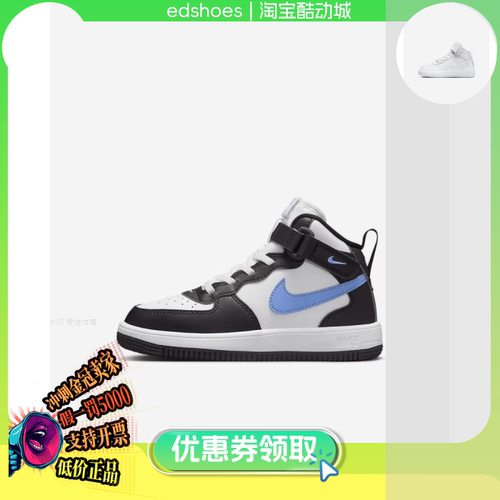 NIKE童鞋正品假1罚5000