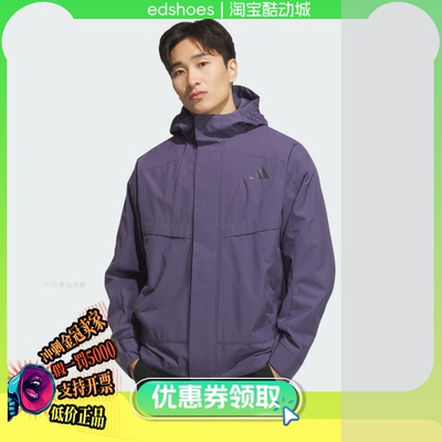 阿迪达男休闲运动夹克外套