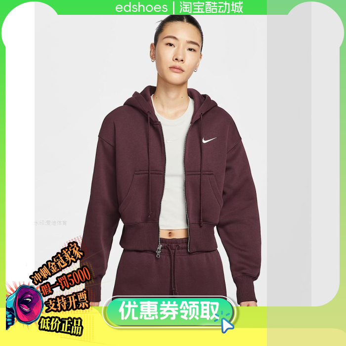 耐克女运动休闲宽松健身夹克外套