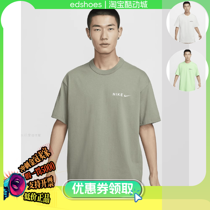 NIKE男T恤正品假1罚5000