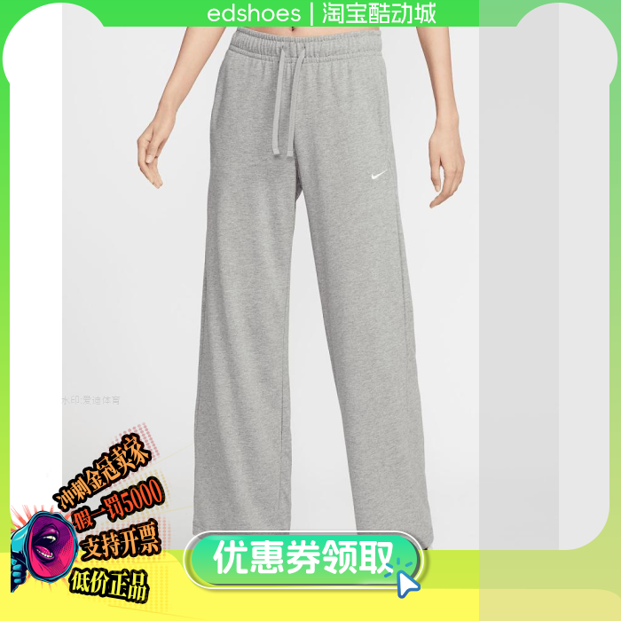 NIKE女长裤正品假1罚5000