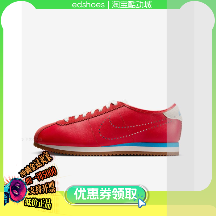NIKE耐克女鞋夏新款CORTEZ红色皮面运动鞋复古轻便板鞋HQ1841-600