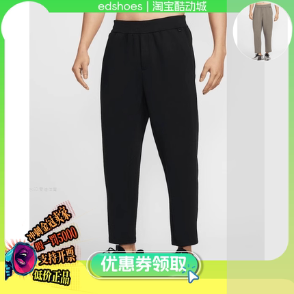 NIKE耐克男运动长裤AS M NK DF ETC IS PANT HQ6971-010-289