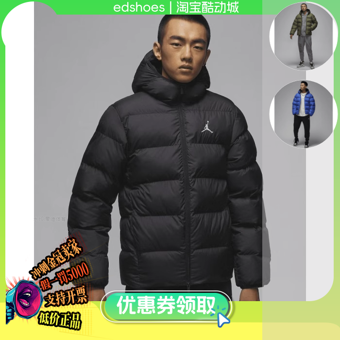 NIKE男夹克正品假1罚5000