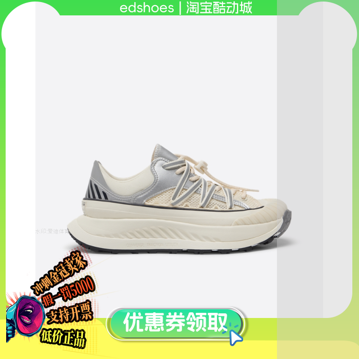 匡威中性休闲鞋正品假1罚5000