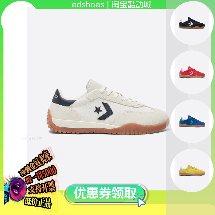 匡威中性鞋正品假1罚5000