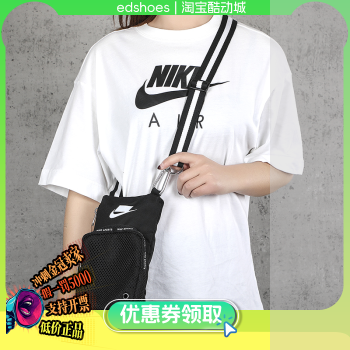 NIKE单肩背包正品假1罚5000