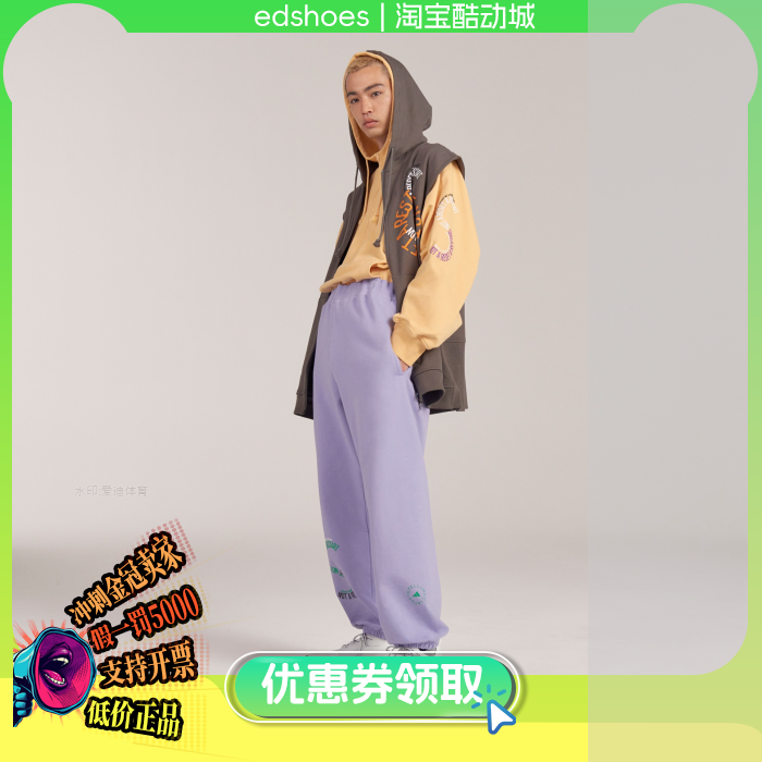 ADIDAS单马甲正品假1罚5000