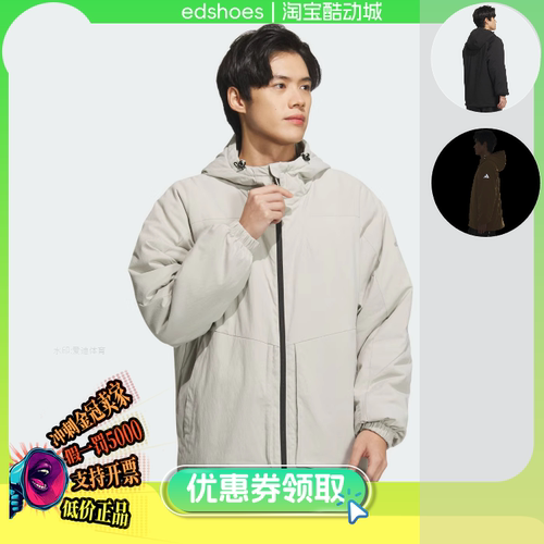 ADIDAS男夹克正品假1罚5000