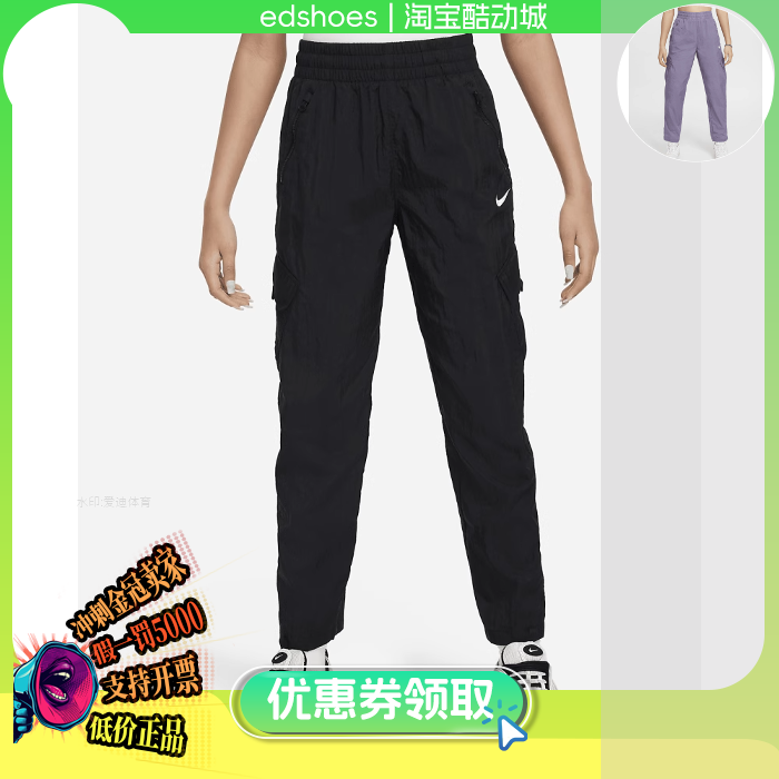 NIKE长裤正品假1罚5000