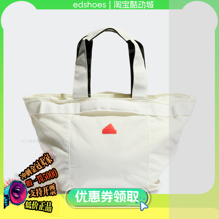 ADIDAS旅行包正品假1罚5000