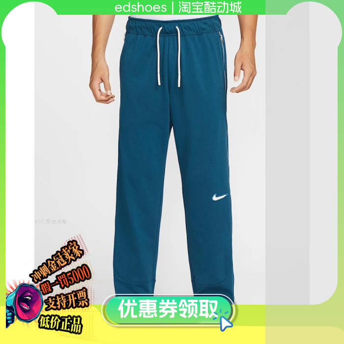 耐克ASMNKPANTNAOS运动长裤