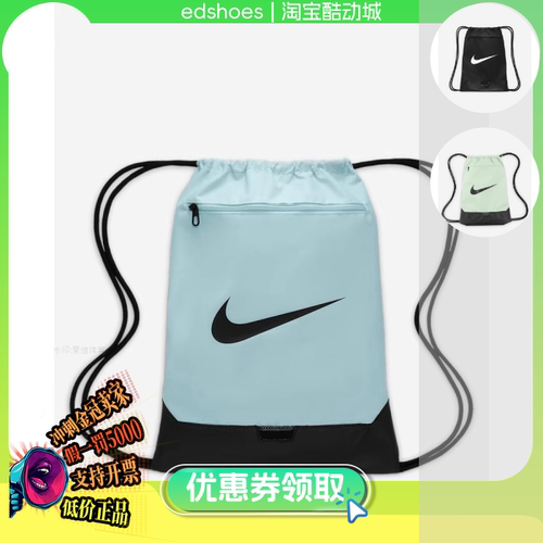 NIKE旅行包正品假1罚5000