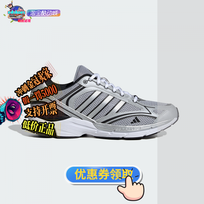 ADIDAS阿迪达斯SPIRITAIN 2000 男女运动休闲复古跑步鞋 IH9979 运动鞋new 跑步鞋 原图主图