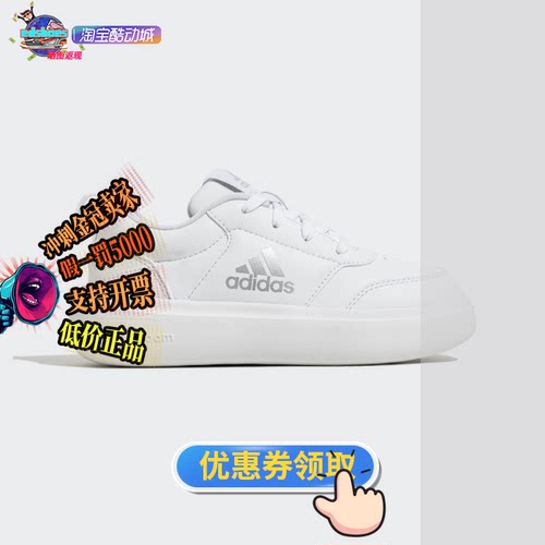 ADIDAS童鞋正品假1罚5000
